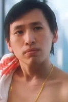 Terence Tsui Chi-Hung as 