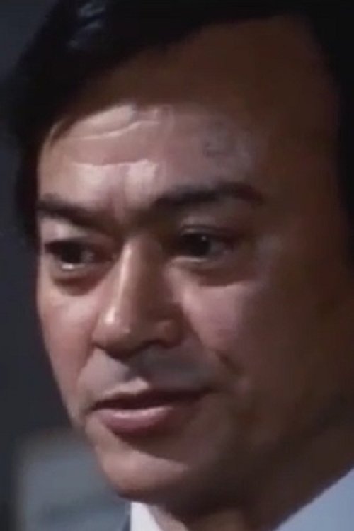 Isao Tamagawa as 