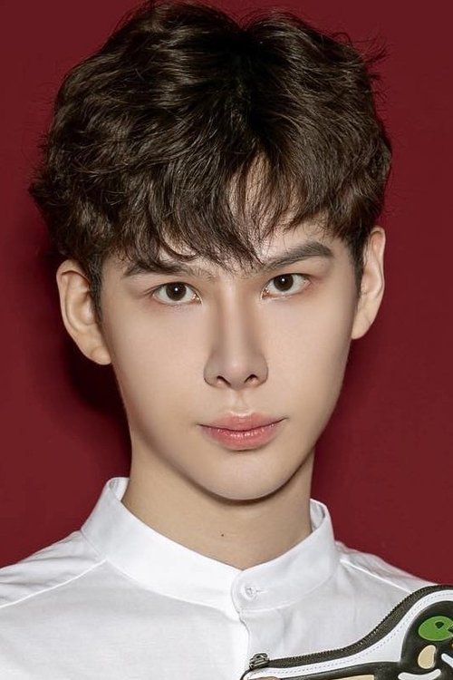 Cyrus Huang as Lu Xianglin