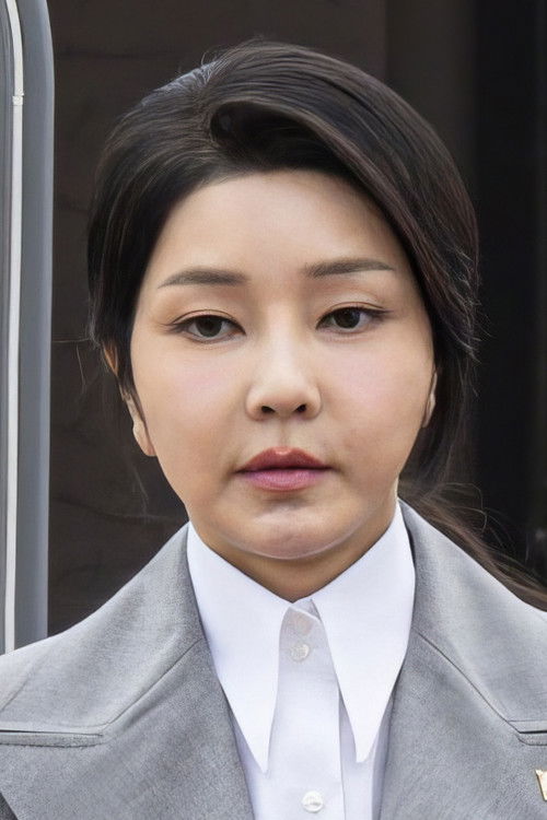 Kim Keon-hee as Self (voice)