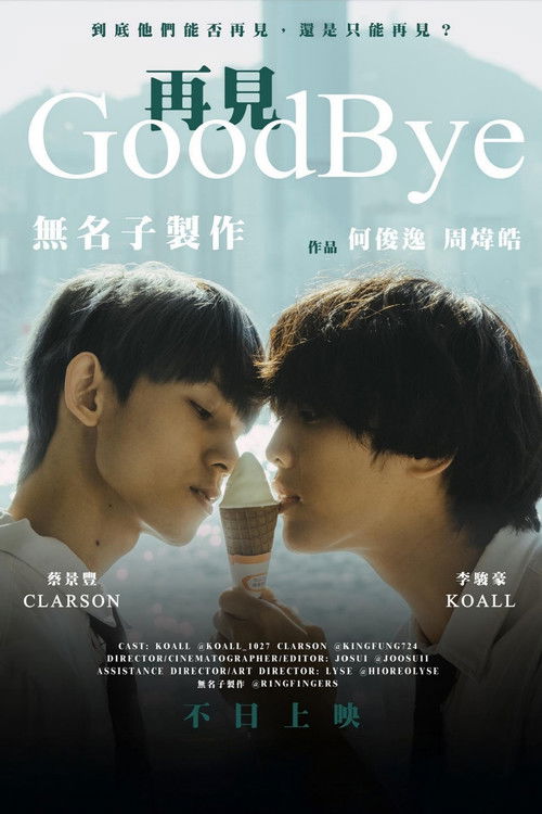 Goodbye poster