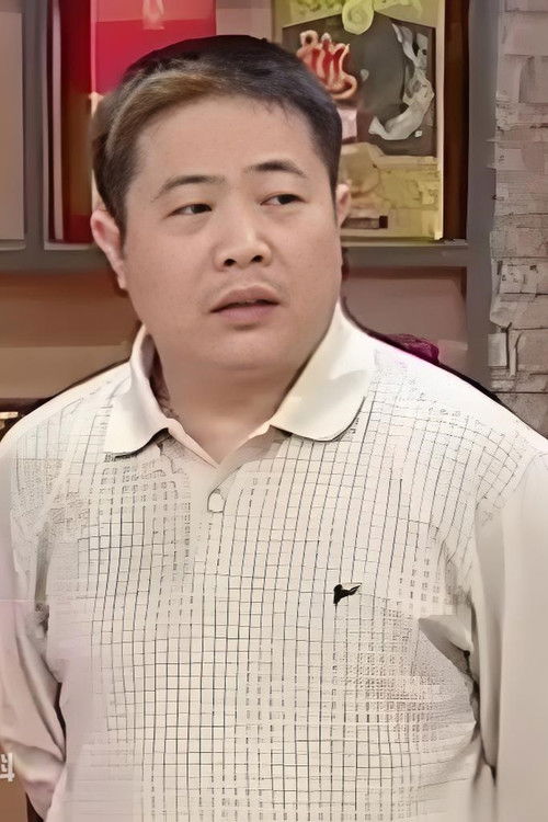 陈英俊 as 严子华