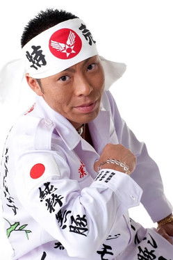 Gambino Kobayashi as 