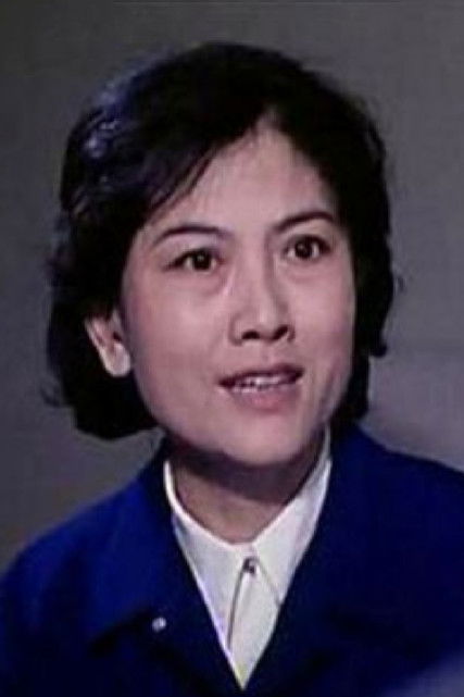 Wang Ruoli as 林芳