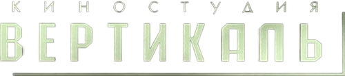 Vertical Film Studio logo