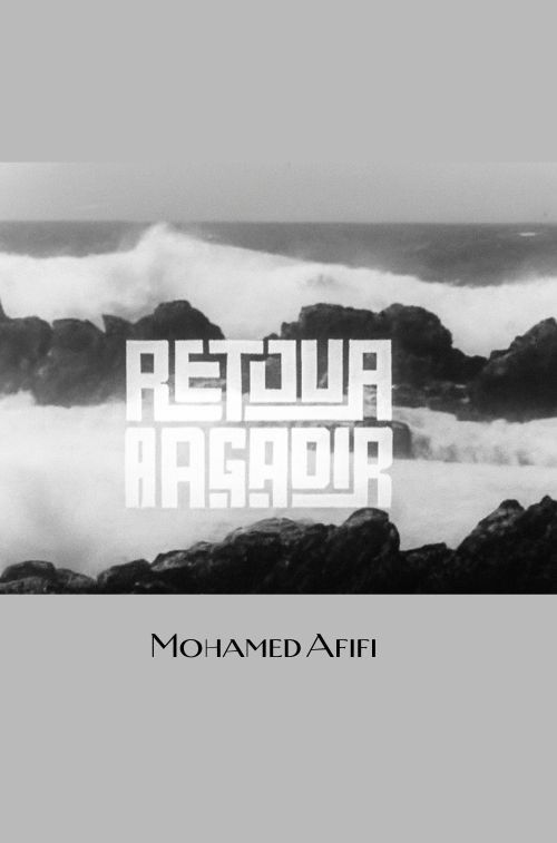 Al-Awdah li Agadir poster