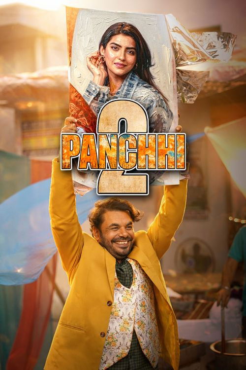 Panchhi 2