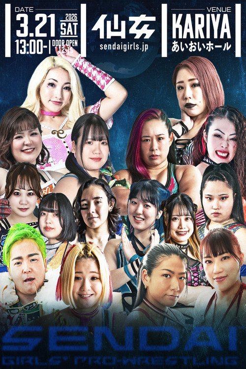 Sendai Girls' Pro-Wrestling in Kariya poster