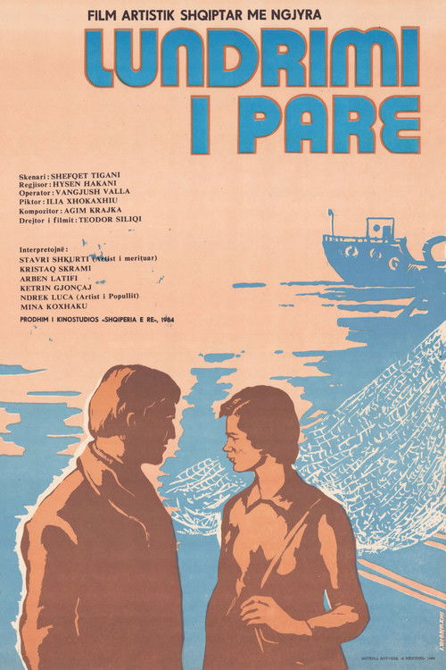 The First Navigation