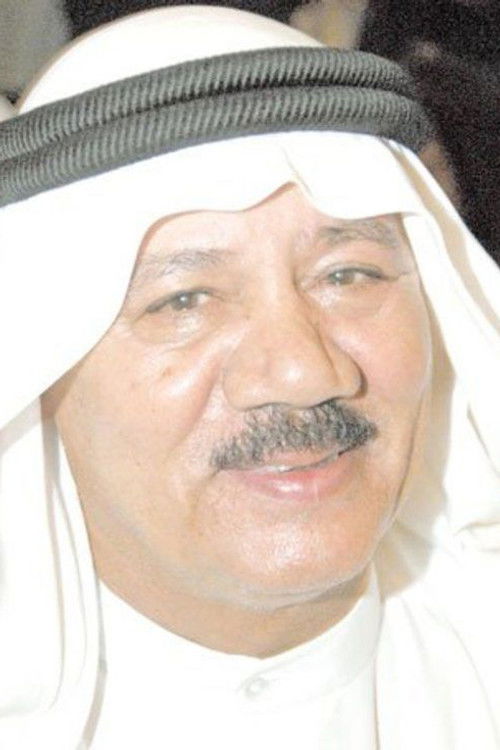 Ahmed Al-Amer as 