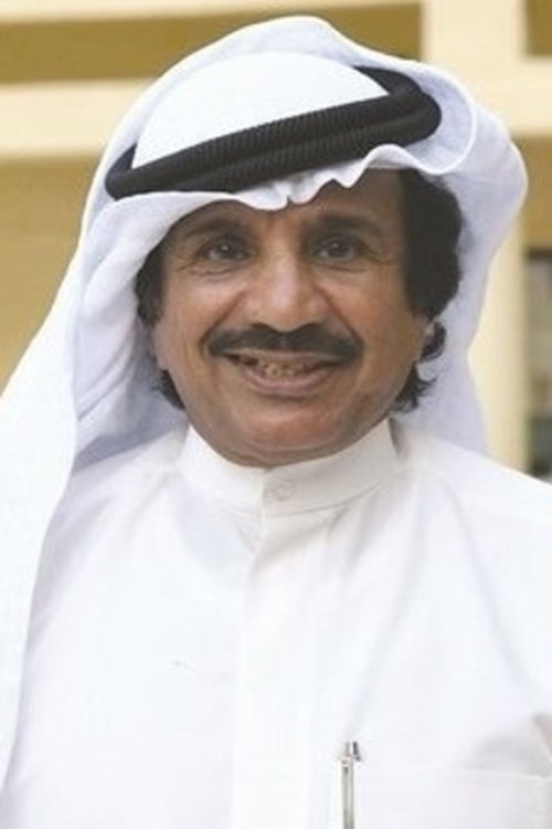 Nawaf Al-Shammari as 