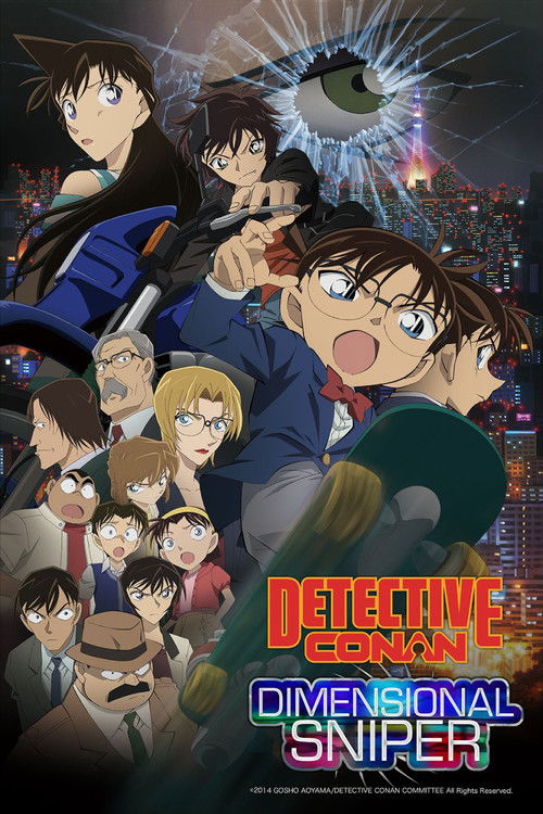 Detective Conan: Dimensional Sniper poster