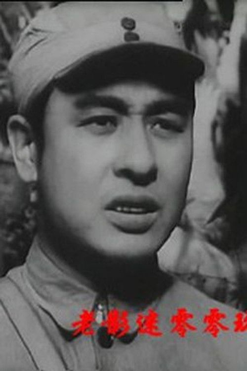 Xin Jin as 孙政委