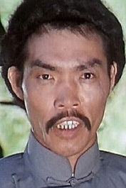 Wang Yung-Sheng as 