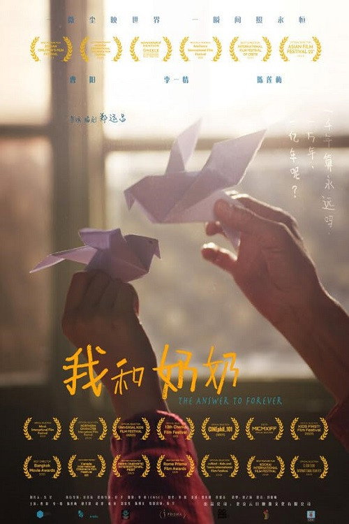 The Answer to Forever