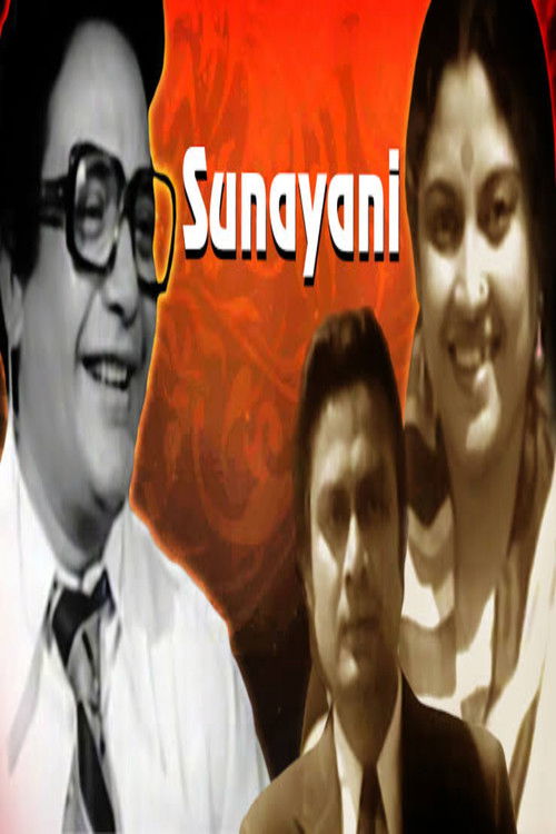 Sunayani poster