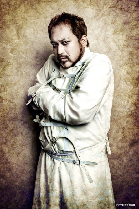 Daruma Chiyo as Renfield