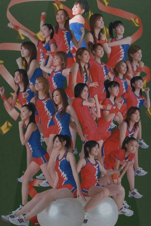 Hello! Project Sports Festival 2006 Solo Abe Natsumi poster