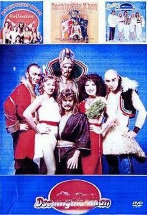 Dschinghis Khan poster