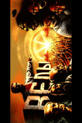 I Know deep meaning of things, so you will have to