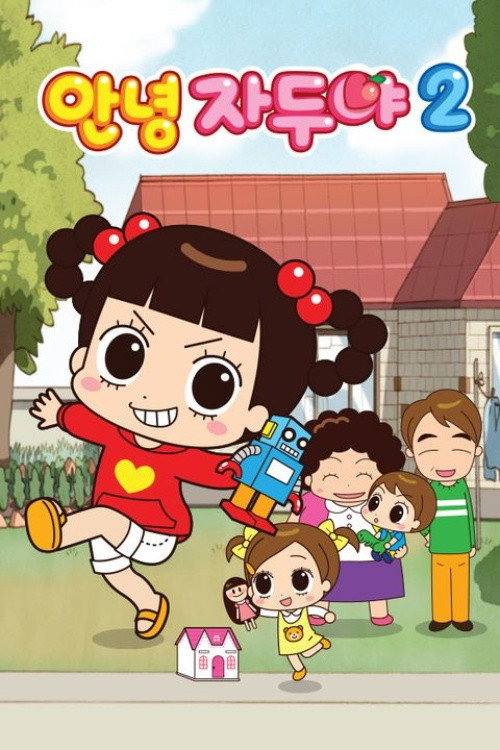 Season 2