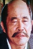 Eizō Kitamura as 