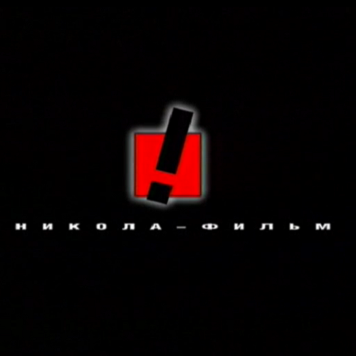 Nikola Film logo