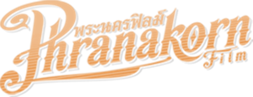 Phranakorn Film logo