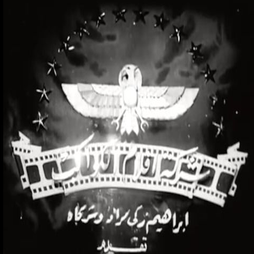 أفلام الكواكب logo