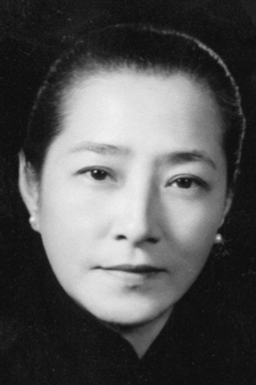 Yin Mingzhu as 