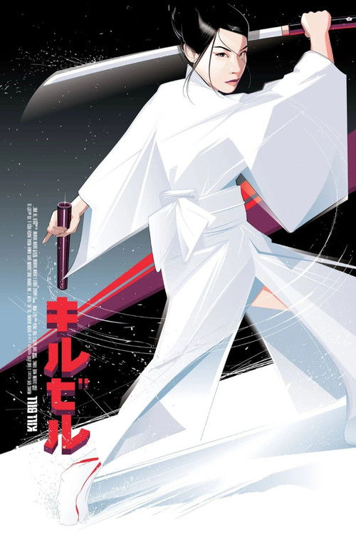 O-Ren Ishii's Story poster