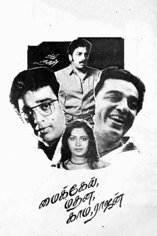 Michael Madana Kama Rajan poster