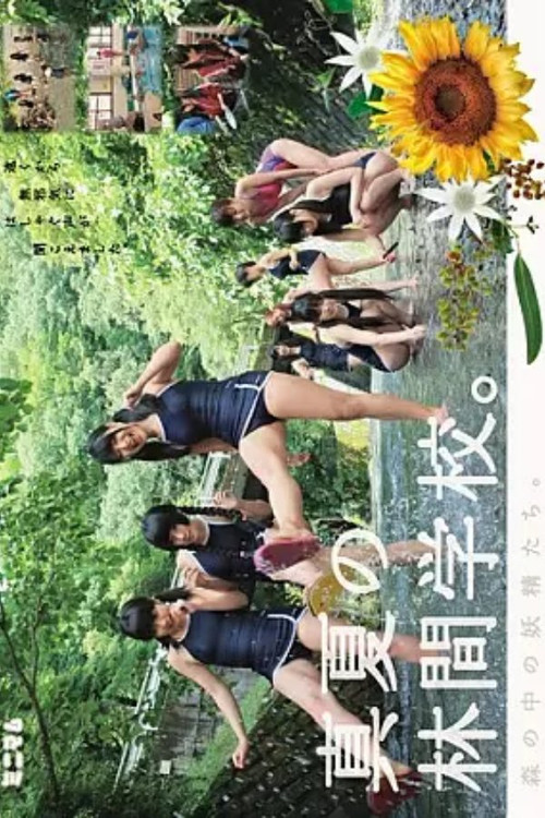 MUM-125 Fairies In The Forest.Open-air School Of Midsummer.