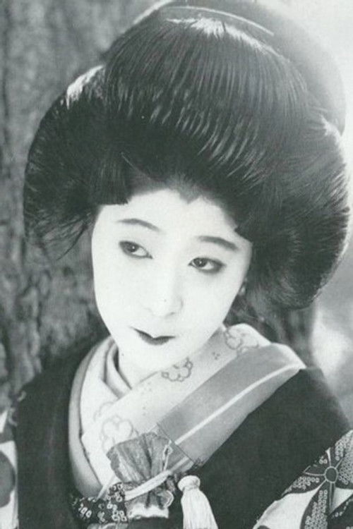 Umeko Sakuragi as