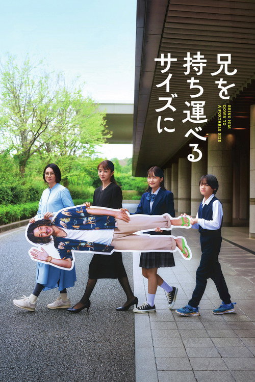 Bring Him Down to a Portable Size