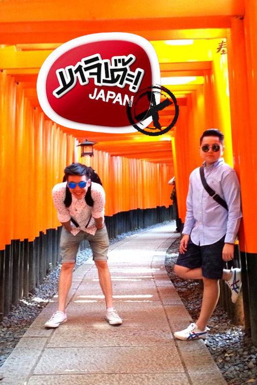 Majide! Japan X (NOW 26)