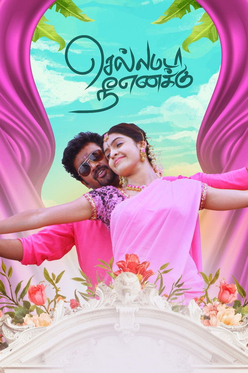 Chellamada Nee Enakku poster