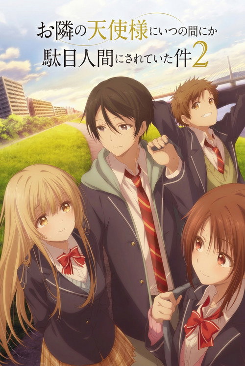 The Angel Next Door Spoils Me Rotten2