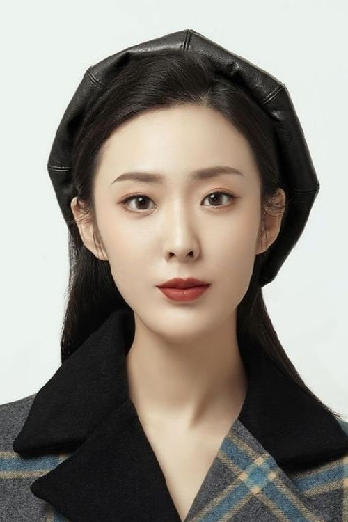 Gao Xiaoyu as Zhao Ziying