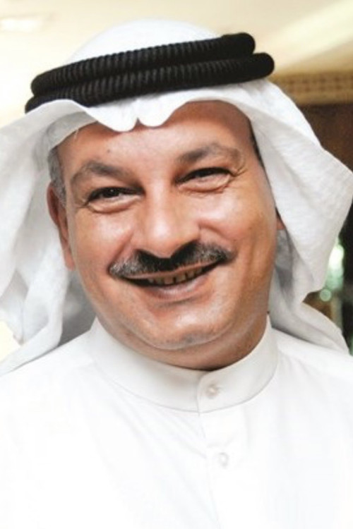 Ahmad Al-Salman as 