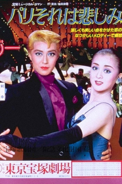 Paris, That's a Sad Sonata