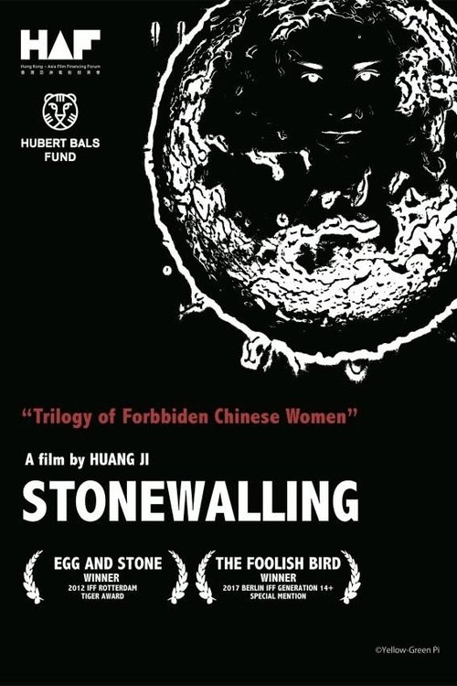 Stonewalling poster