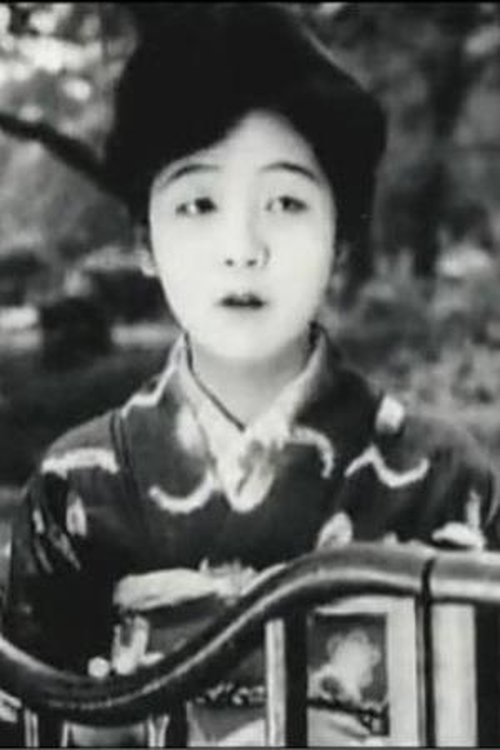 Ayako Iijima as Daughter