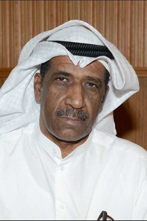 Saleh Al-Hamar as 