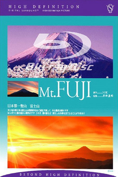 Mt. Fuji: A Visual Poem poster