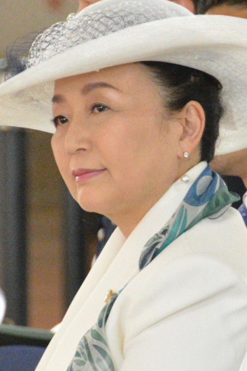 Princess Tomohito of Mikasa as Self (Nobuko, Princess Tomohito of Mikasa)