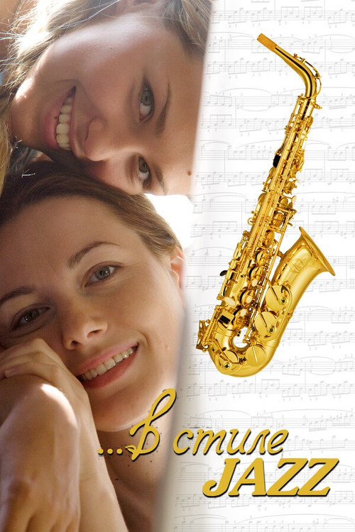In Jazz Style poster