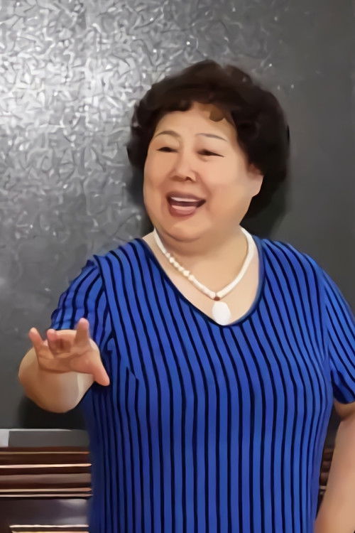 Liu Xiaomei as The Wife