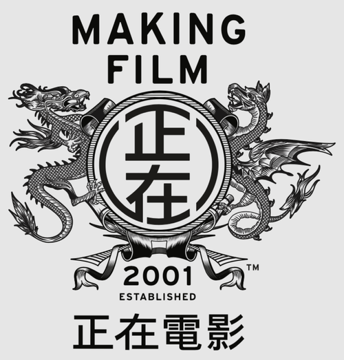 Making Film Productions Ltd logo