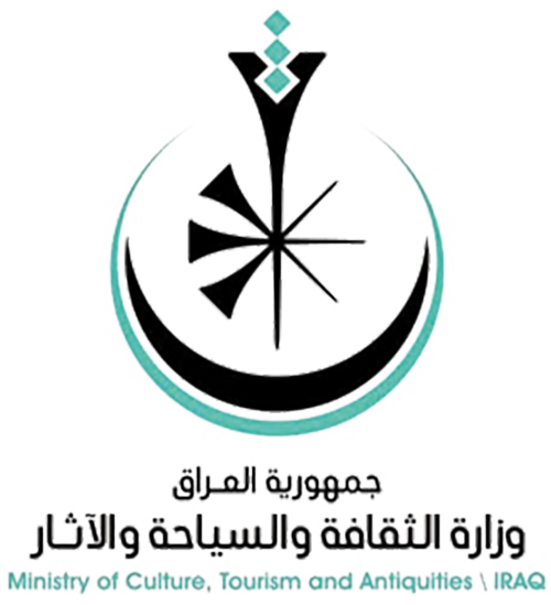 Iraqi Ministry of Culture logo